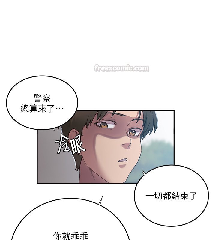 第304话-你来保护这个家好吗?