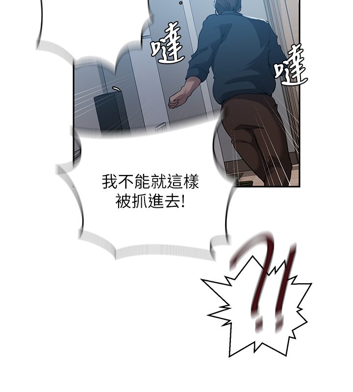 第304话-你来保护这个家好吗?