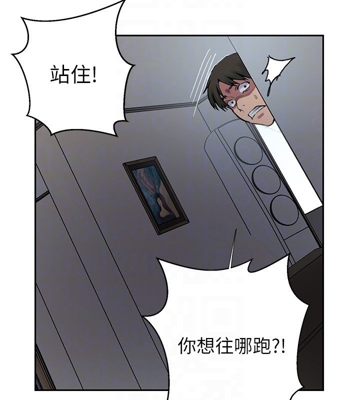 第304话-你来保护这个家好吗?