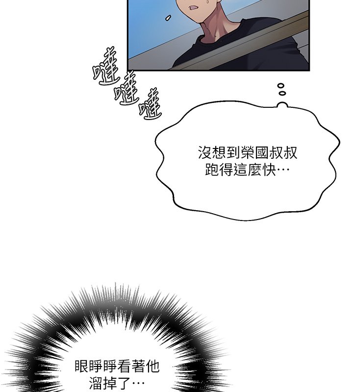 第304话-你来保护这个家好吗?