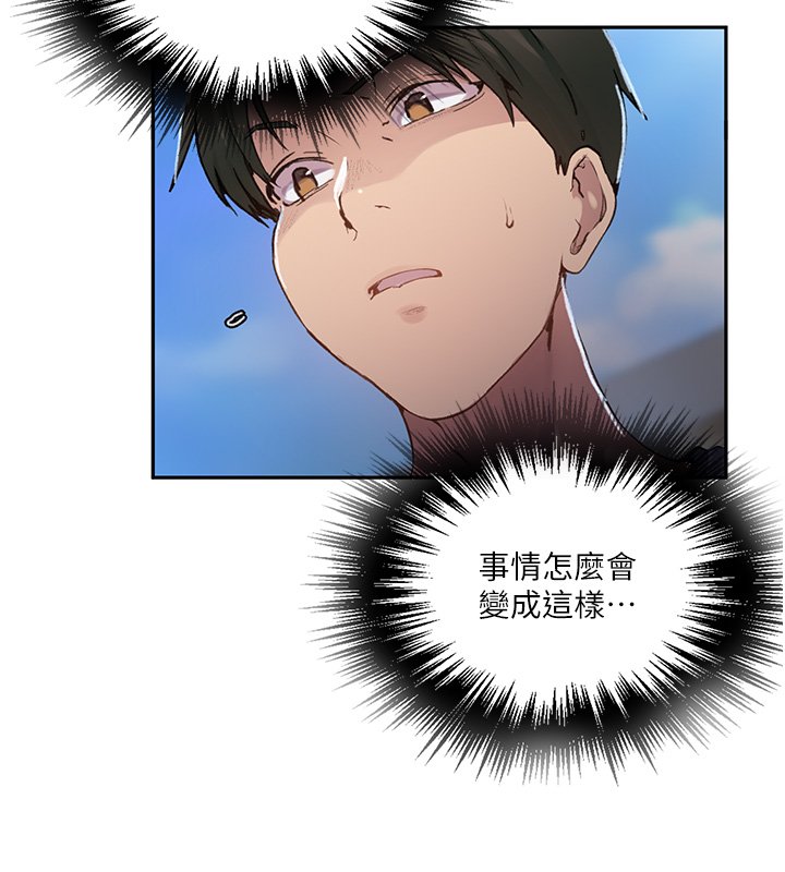 第304话-你来保护这个家好吗?