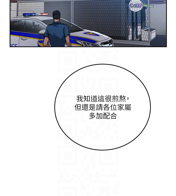 第304话-你来保护这个家好吗?