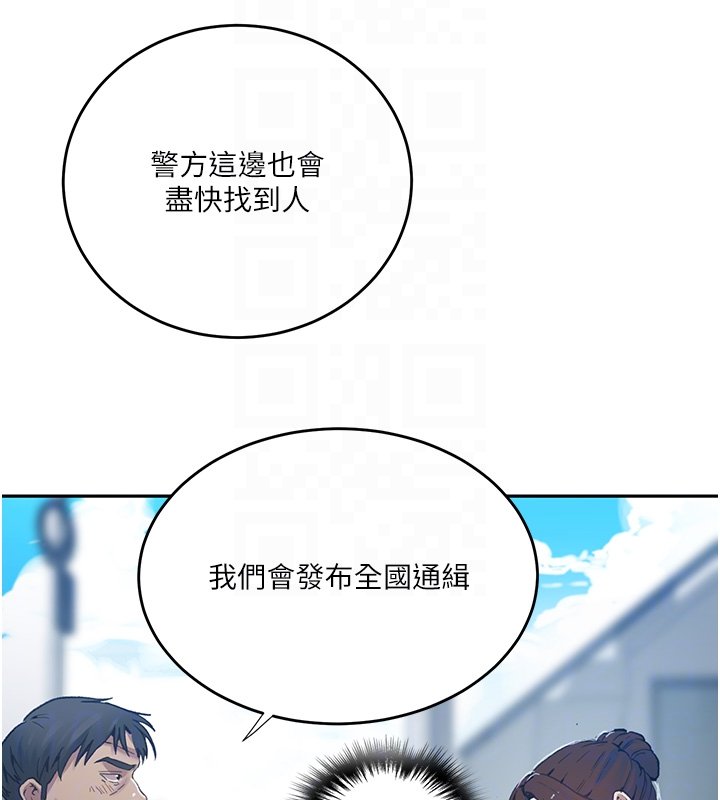 第304话-你来保护这个家好吗?