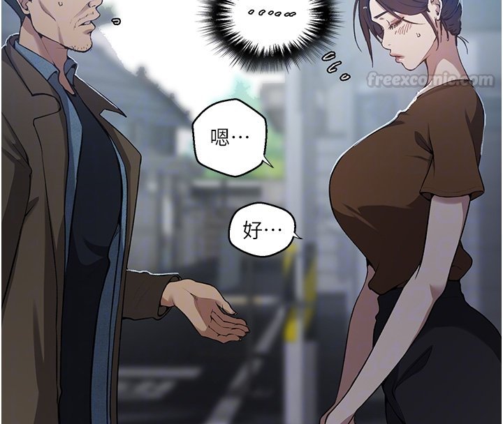 第304话-你来保护这个家好吗?