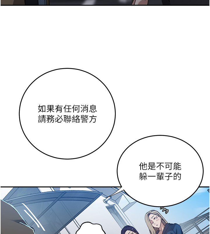 第304话-你来保护这个家好吗?