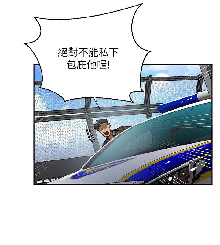 第304话-你来保护这个家好吗?