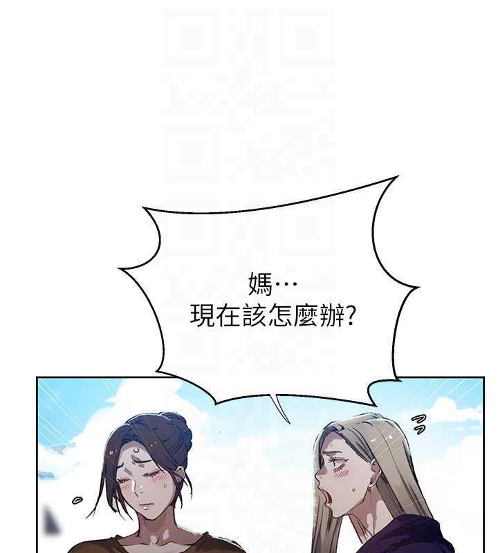 第304话-你来保护这个家好吗?