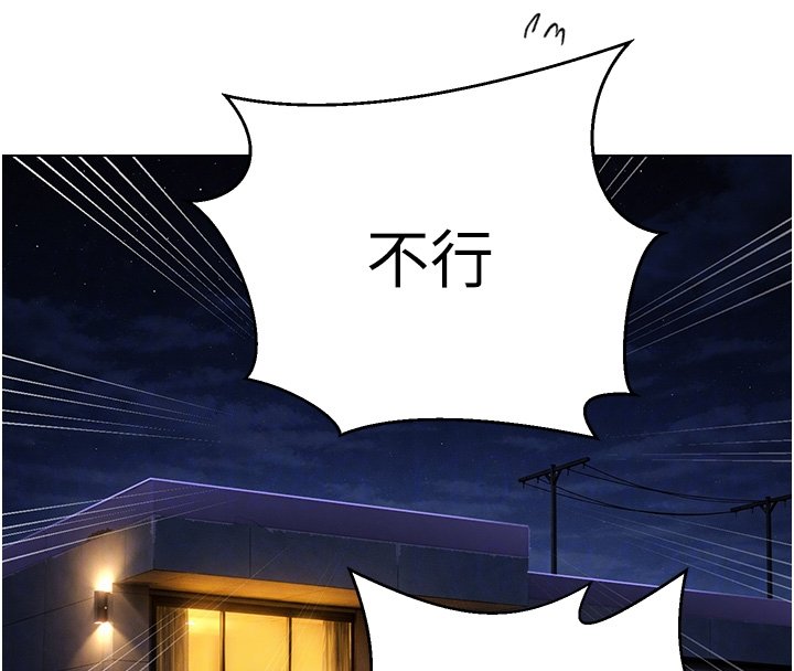 第304话-你来保护这个家好吗?