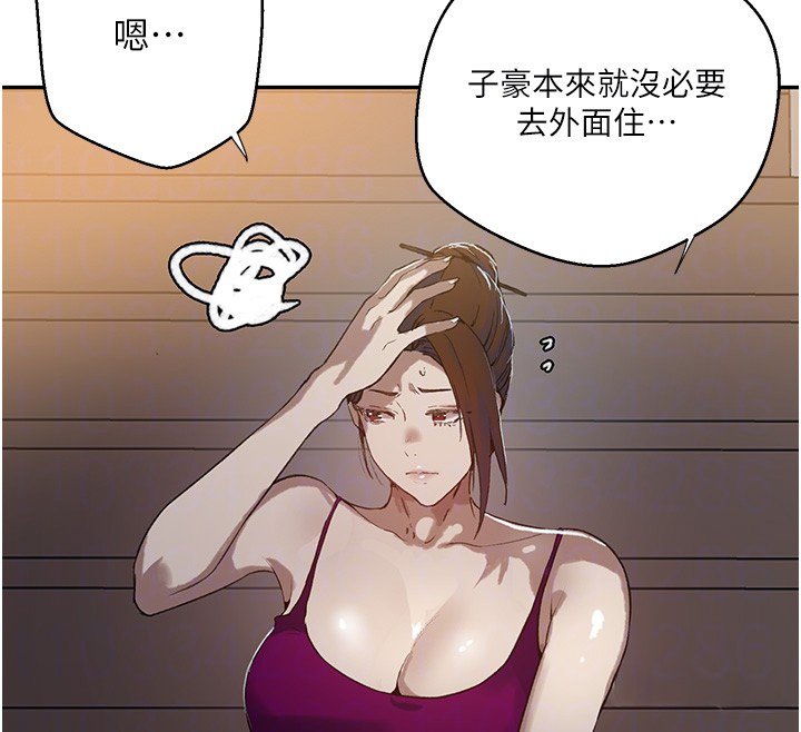 第304话-你来保护这个家好吗?