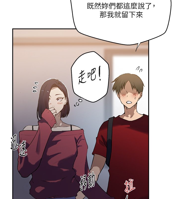 第304话-你来保护这个家好吗?