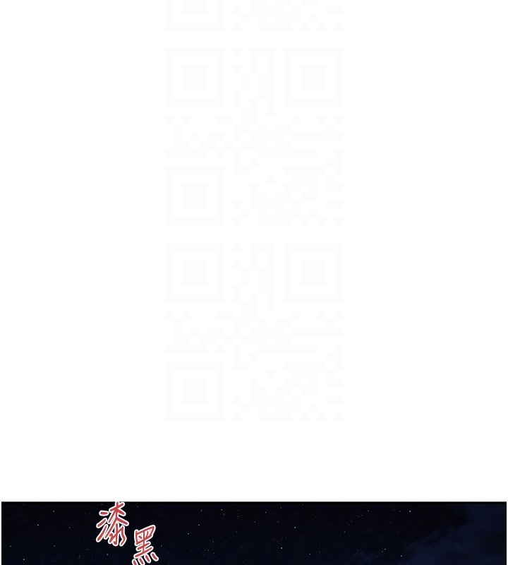 第304话-你来保护这个家好吗?