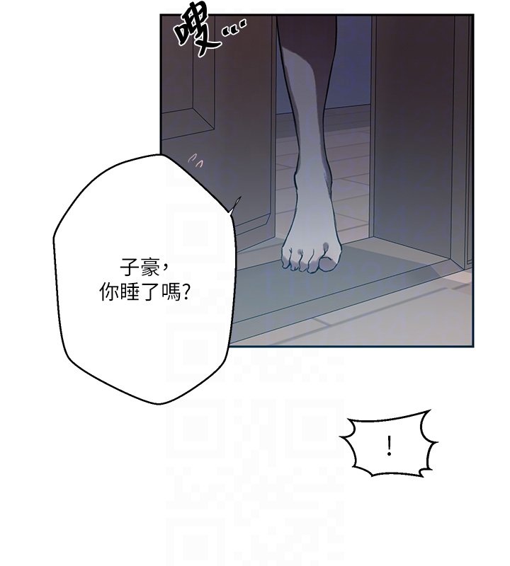 第304话-你来保护这个家好吗?