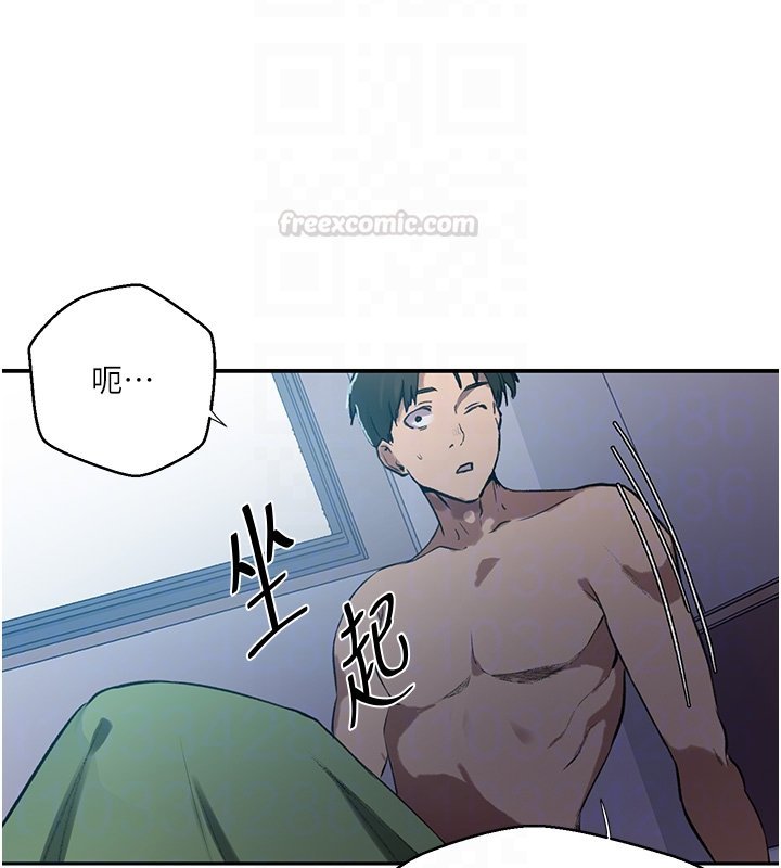 第304话-你来保护这个家好吗?