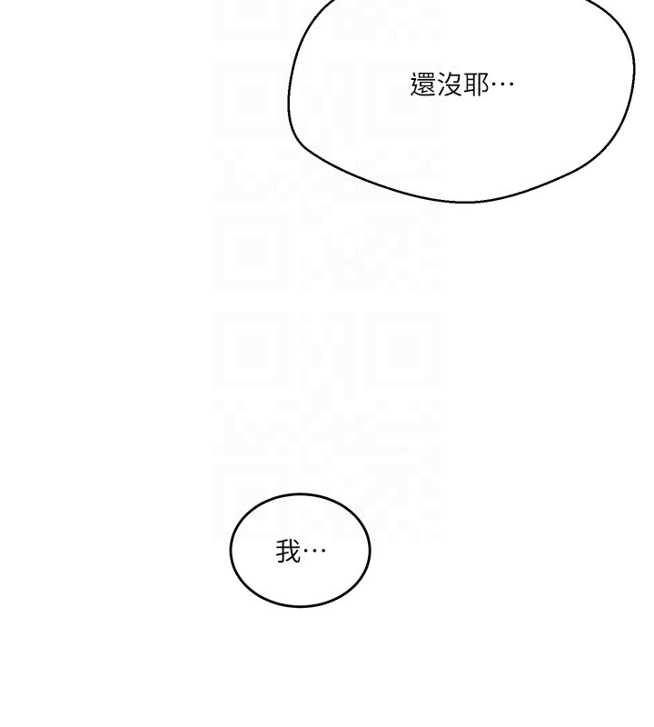 第304话-你来保护这个家好吗?