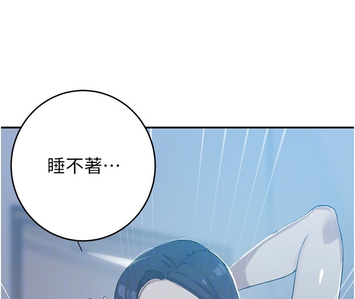 第304话-你来保护这个家好吗?