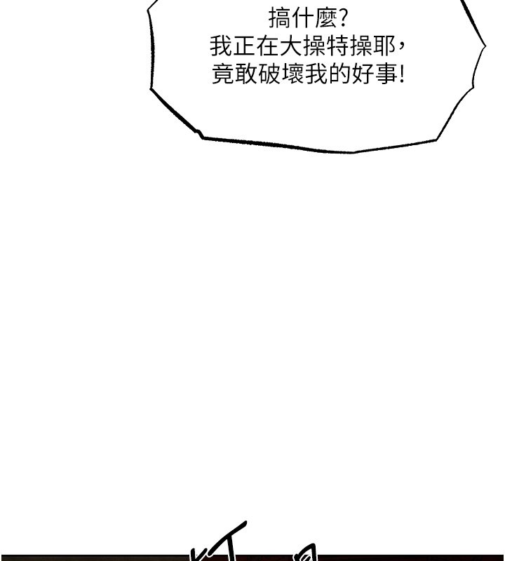 第120话-初见香辣美艳女皇帝