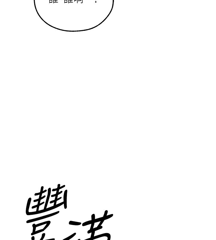 第120话-初见香辣美艳女皇帝