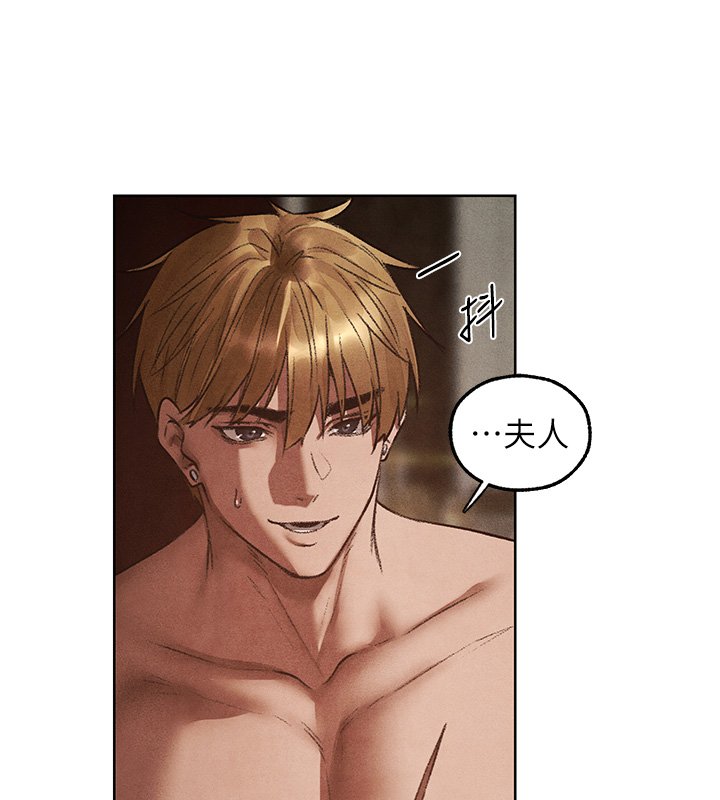 第120话-初见香辣美艳女皇帝