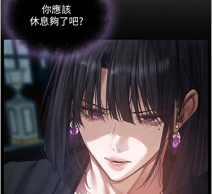 第120话-初见香辣美艳女皇帝