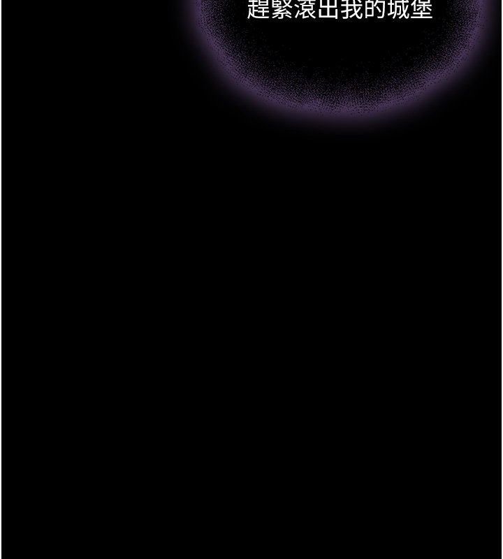 第120话-初见香辣美艳女皇帝