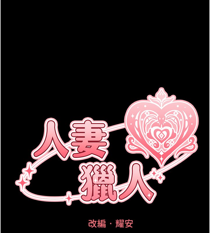 第120话-初见香辣美艳女皇帝