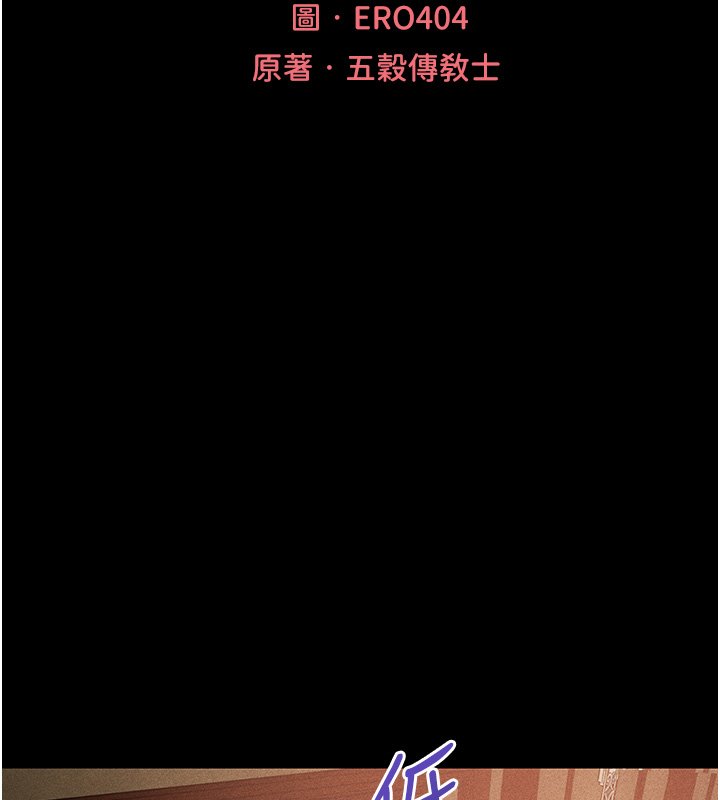 第120话-初见香辣美艳女皇帝
