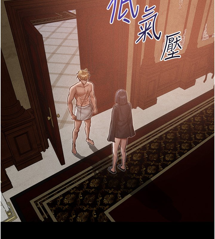 第120话-初见香辣美艳女皇帝