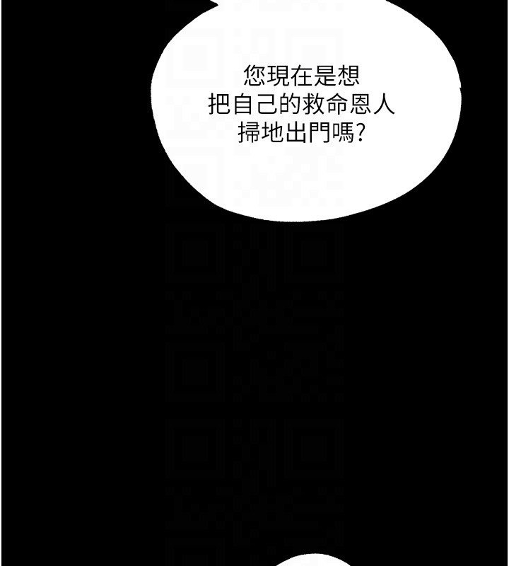 第120话-初见香辣美艳女皇帝