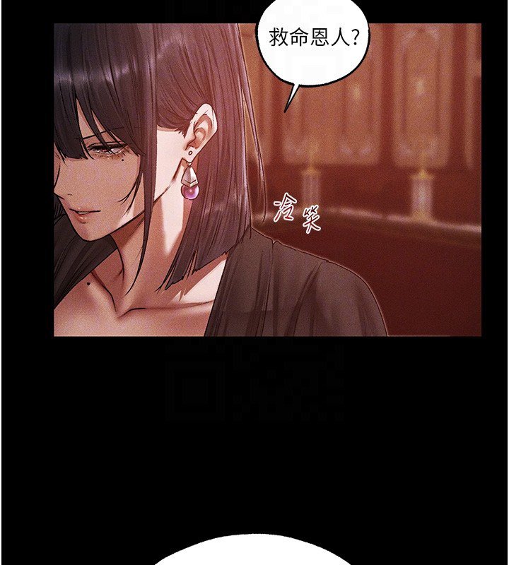第120话-初见香辣美艳女皇帝