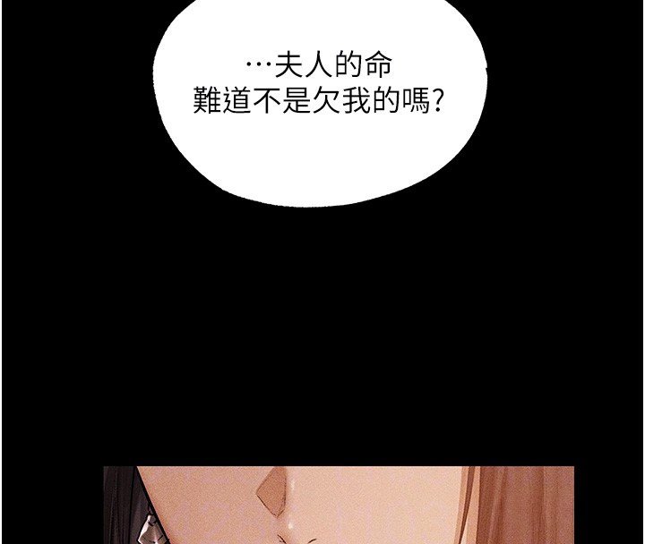 第120话-初见香辣美艳女皇帝