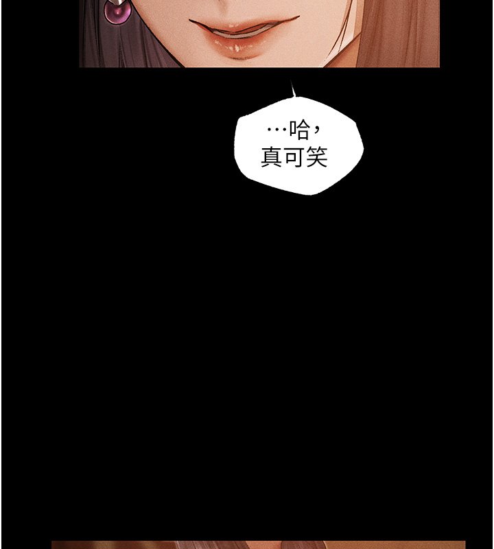 第120话-初见香辣美艳女皇帝
