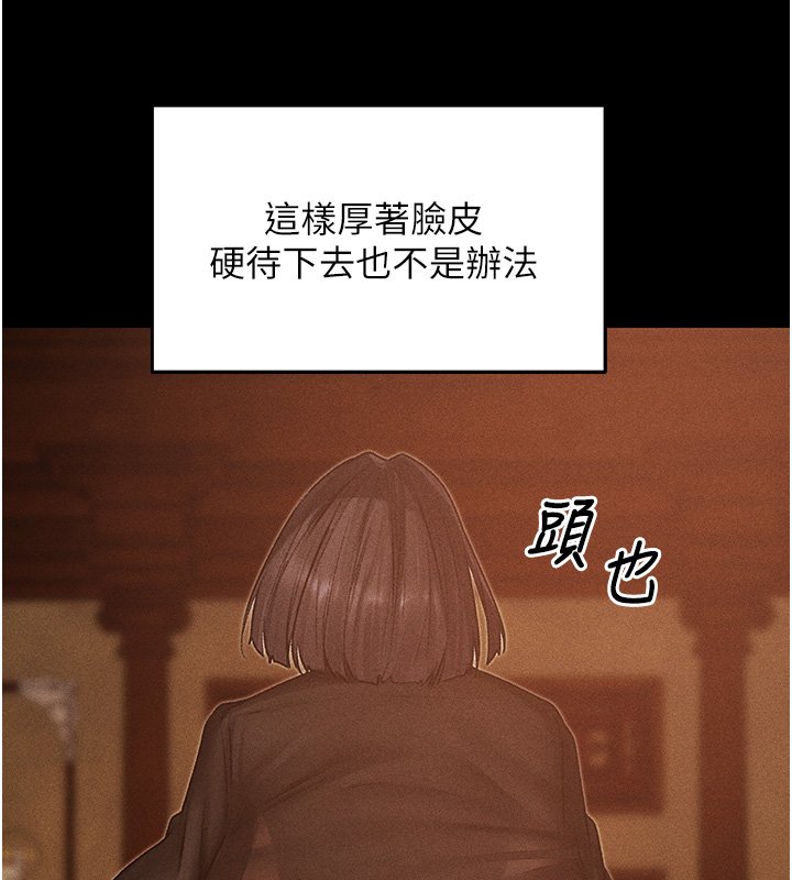 第120话-初见香辣美艳女皇帝