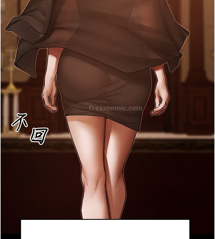 第120话-初见香辣美艳女皇帝