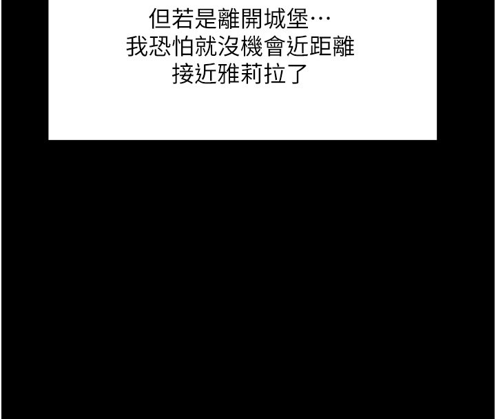 第120话-初见香辣美艳女皇帝