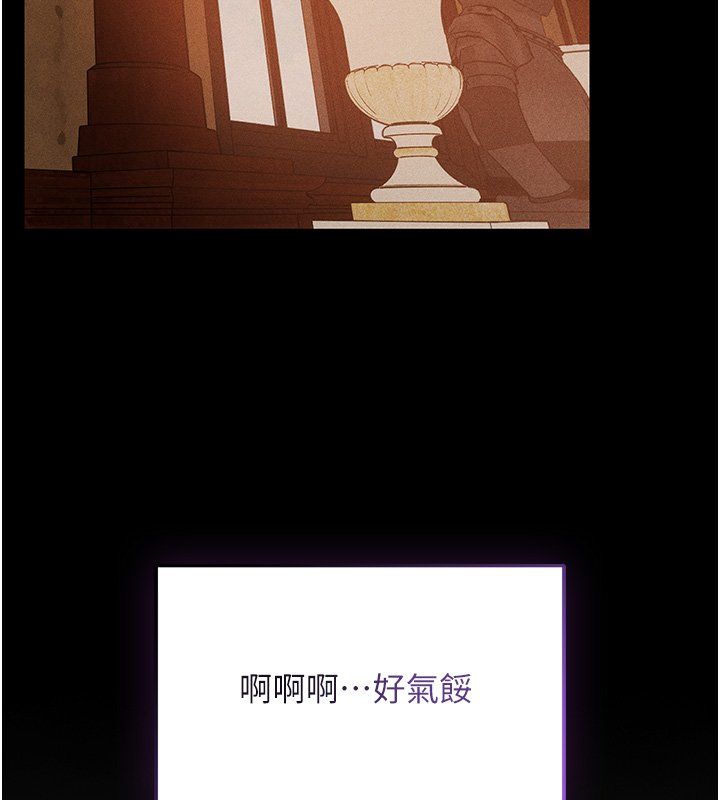 第120话-初见香辣美艳女皇帝