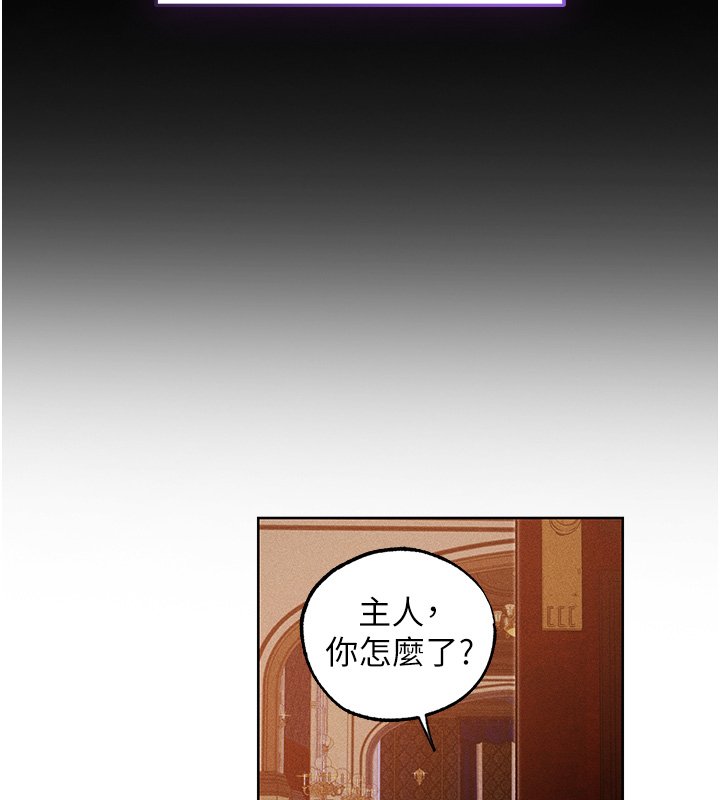 第120话-初见香辣美艳女皇帝