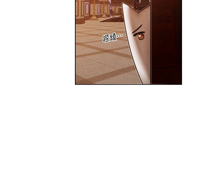 第120话-初见香辣美艳女皇帝