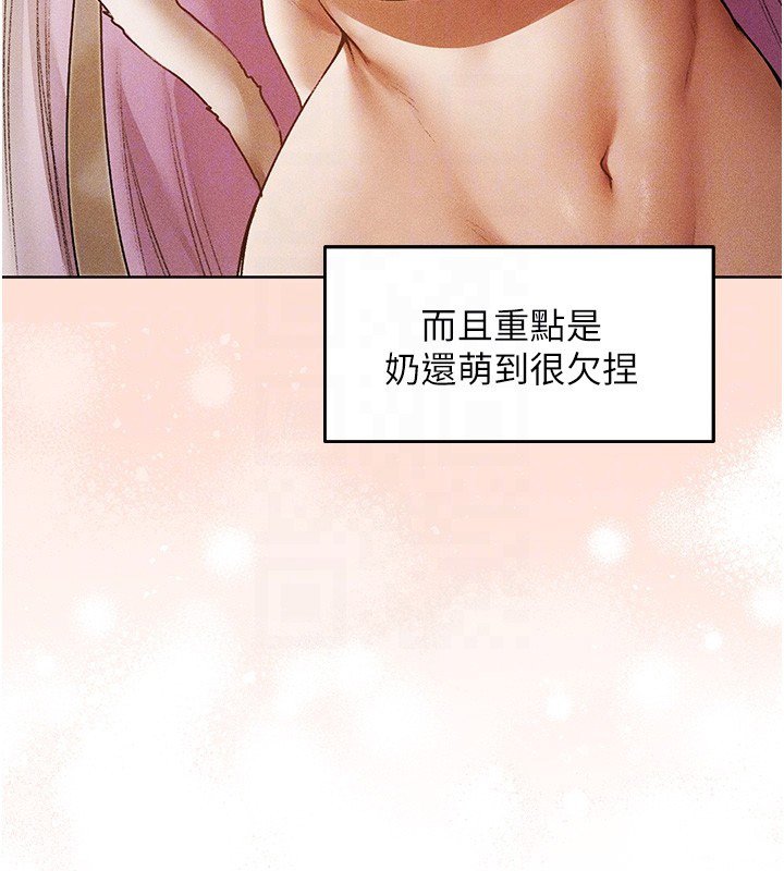 第120话-初见香辣美艳女皇帝