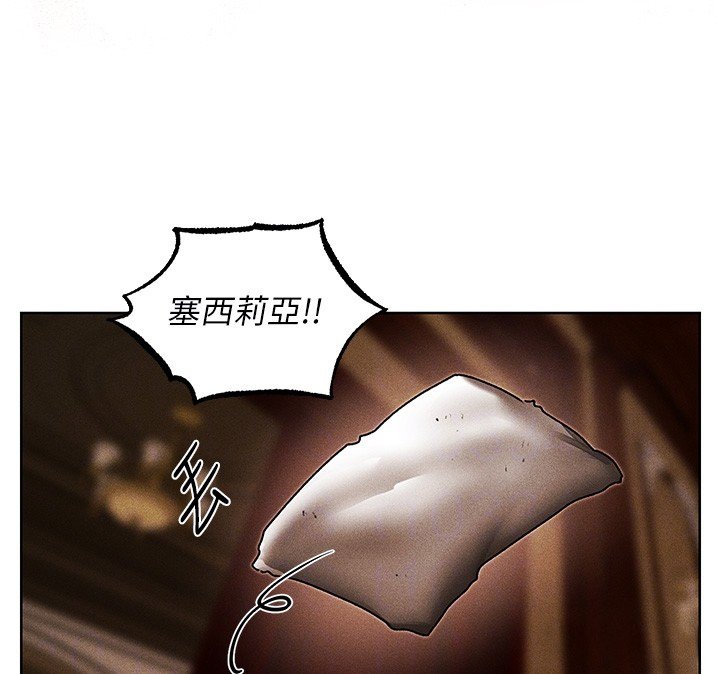 第120话-初见香辣美艳女皇帝