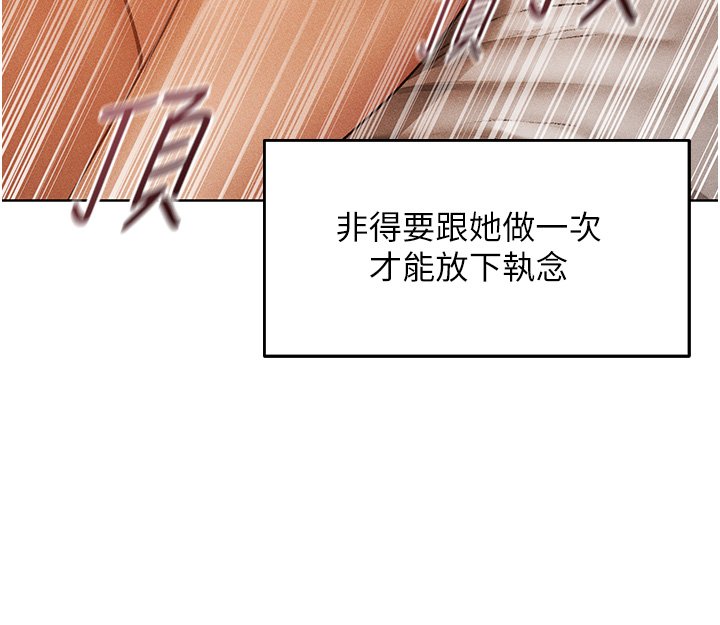 第120话-初见香辣美艳女皇帝