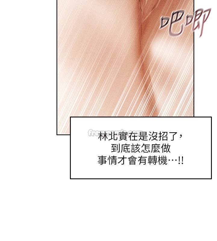 第120话-初见香辣美艳女皇帝