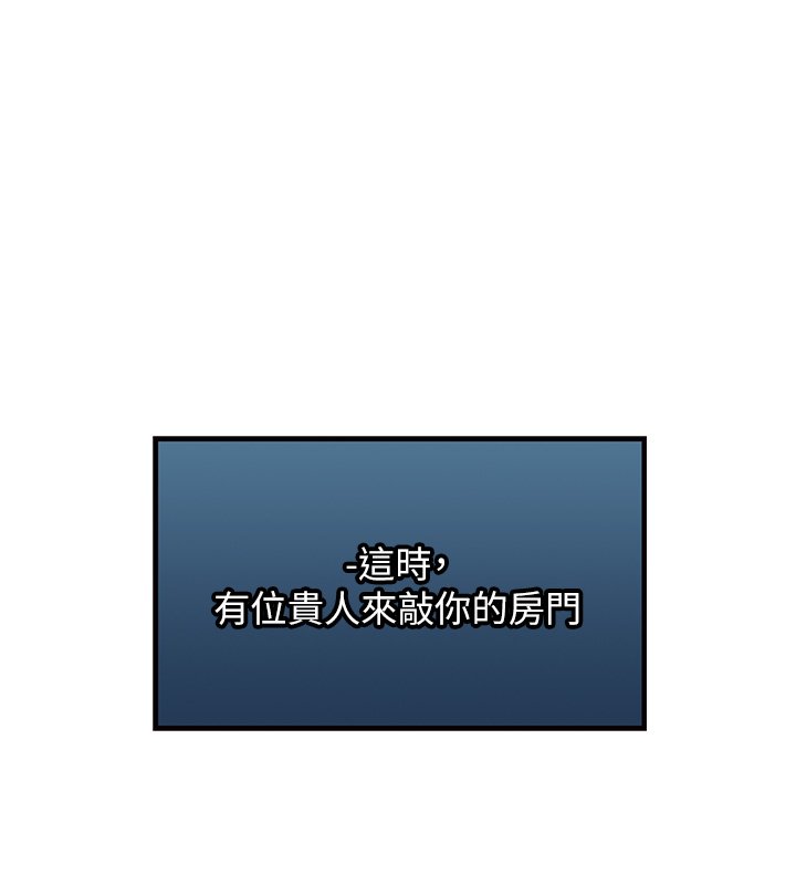 第120话-初见香辣美艳女皇帝