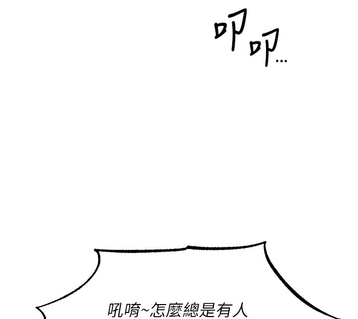 第120话-初见香辣美艳女皇帝