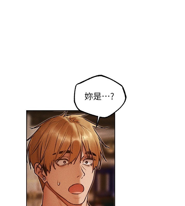 第120话-初见香辣美艳女皇帝
