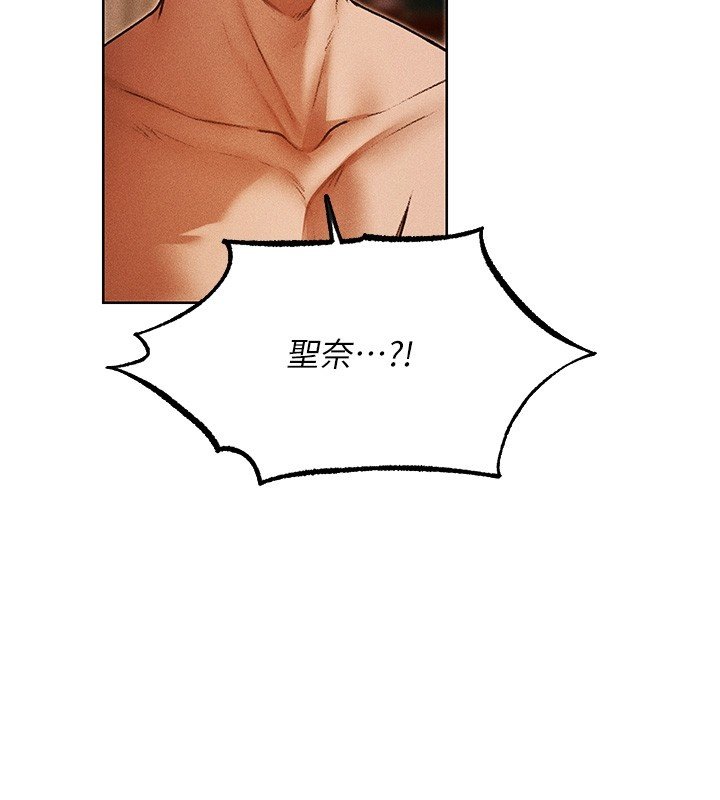 第120话-初见香辣美艳女皇帝