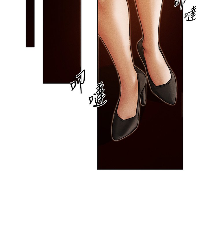 第120话-初见香辣美艳女皇帝