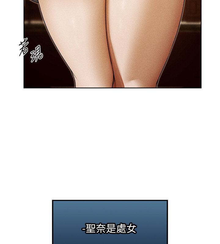 第120话-初见香辣美艳女皇帝
