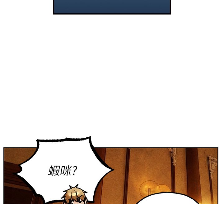 第120话-初见香辣美艳女皇帝