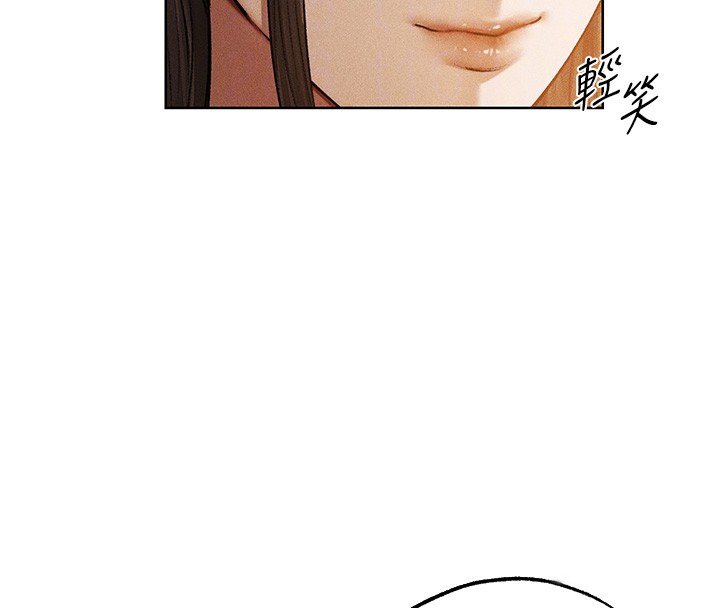 第120话-初见香辣美艳女皇帝