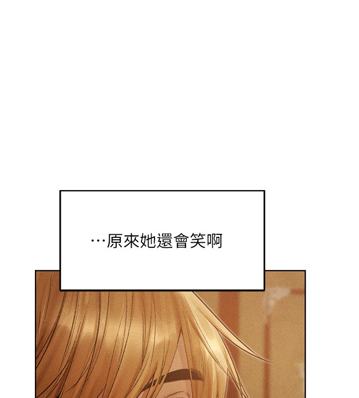 第120话-初见香辣美艳女皇帝